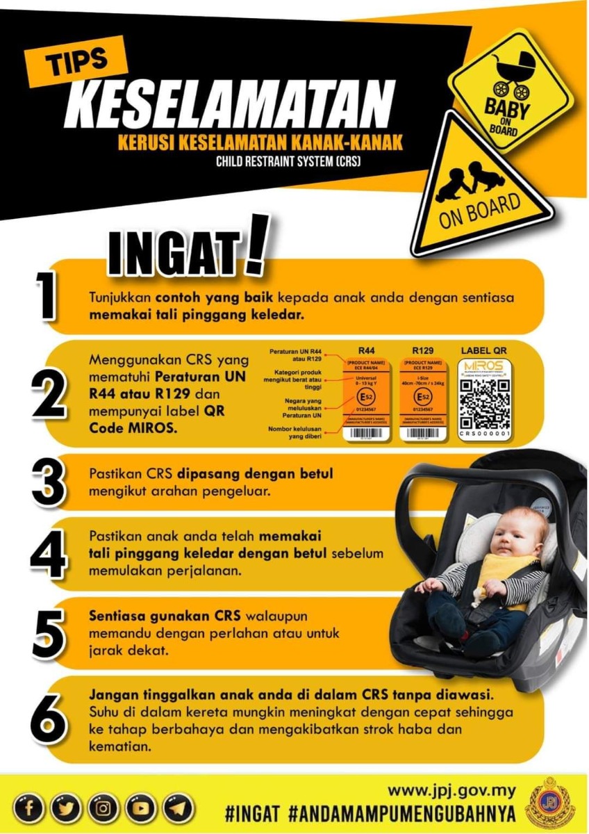 JPJ car seat